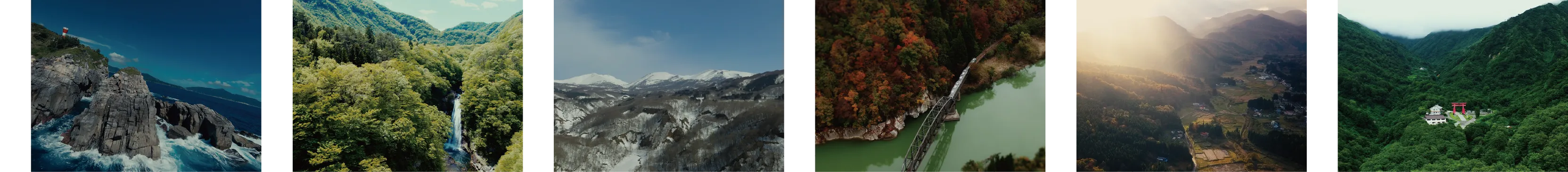 Paysage du Tohoku
